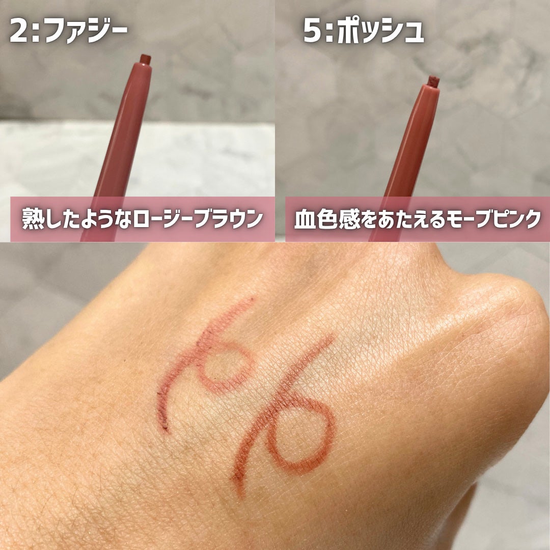 アートクラス スマージングアンダーライナー/too cool for school/ペンシルアイライナーを使ったクチコミ(3枚目)