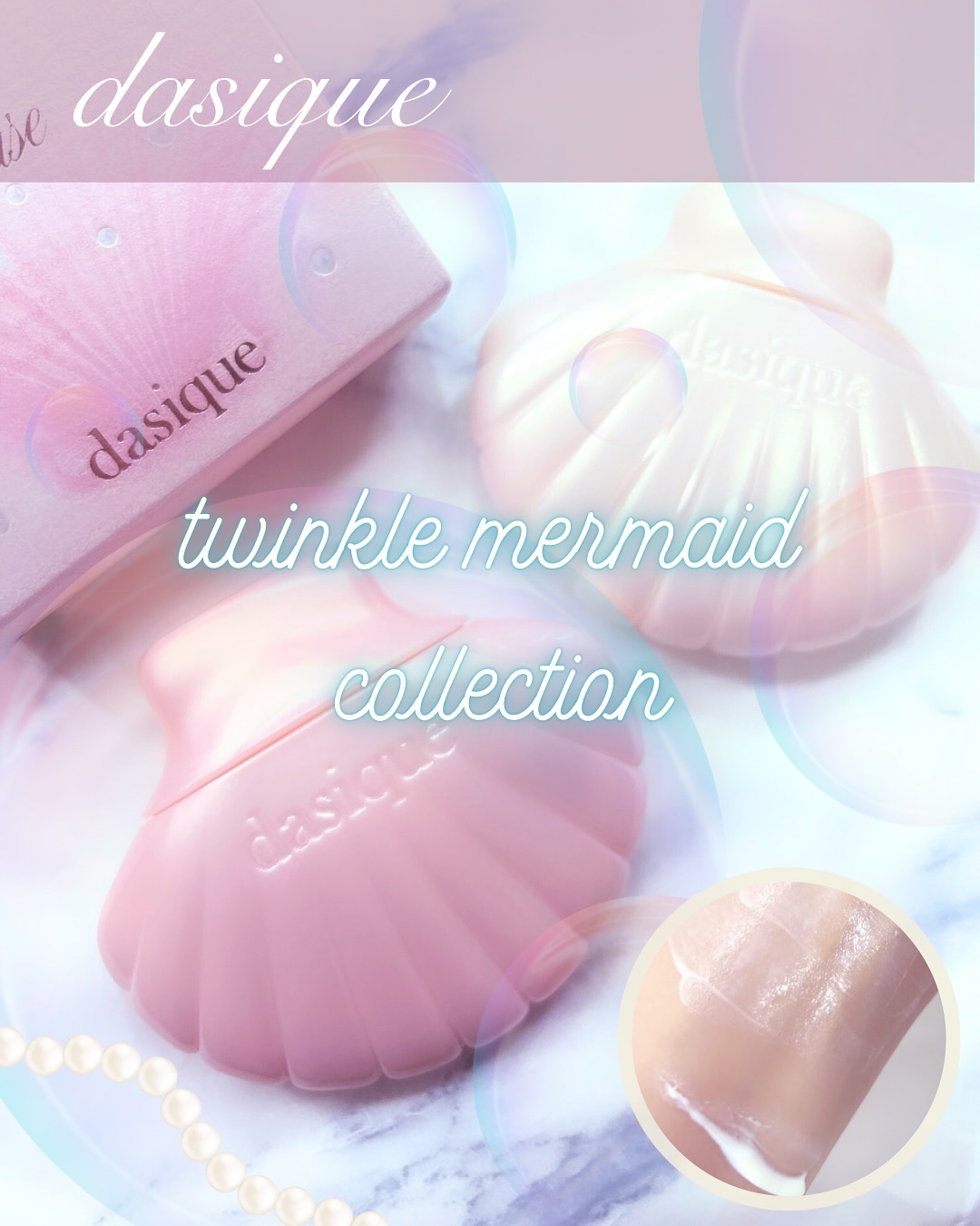 アクアシェルサンクリーム/dasique/日焼け止め・UVケアを使ったクチコミ（1枚目）