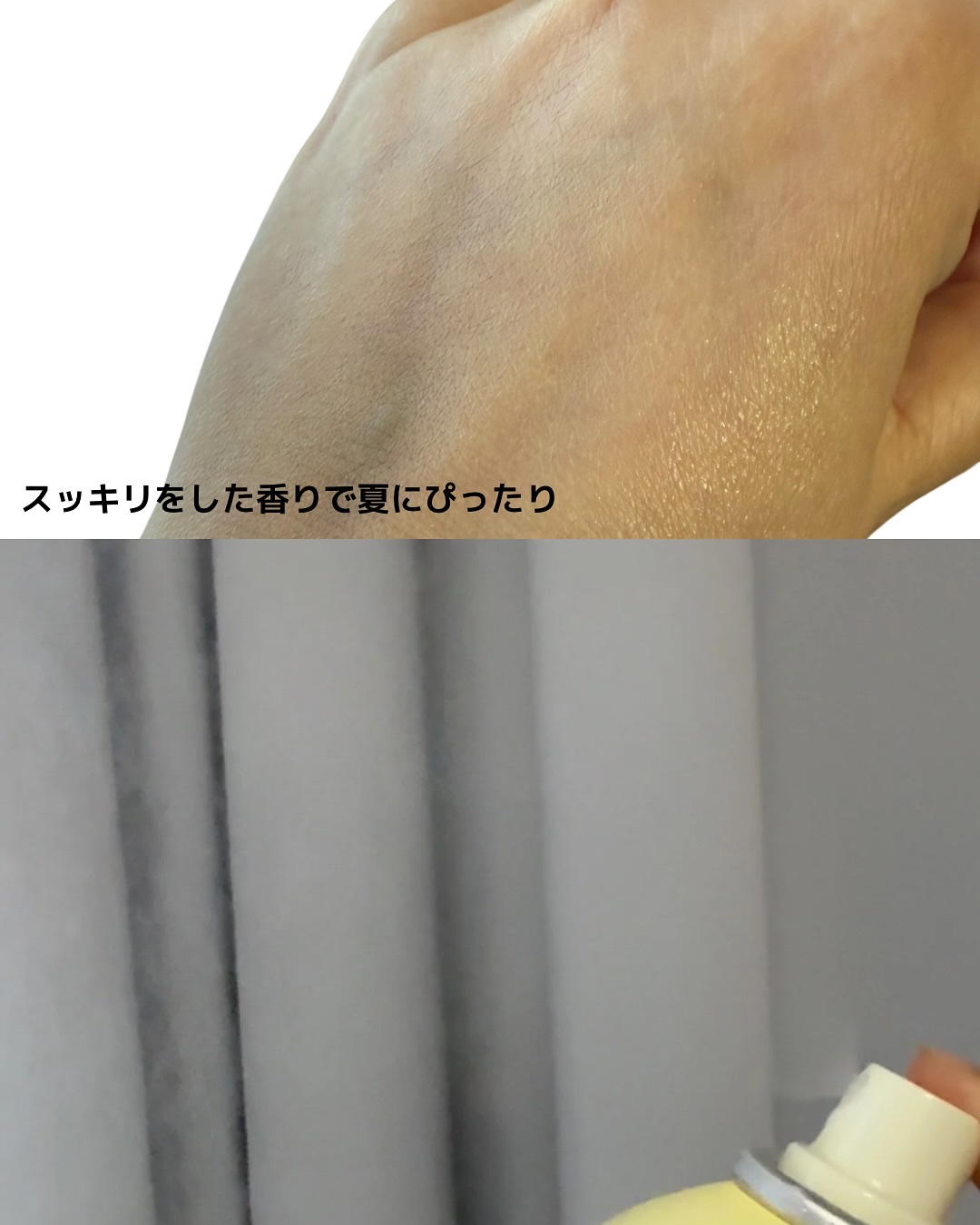 サニーサワー オールミスト/IGNIS/ミスト状化粧水を使ったクチコミ（3枚目）