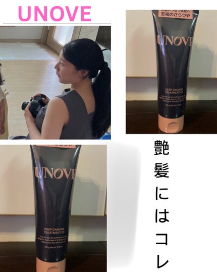 ãã£ãŒããã¡ãŒãžããªãŒãã¡ã³ãEX/UNOVE/æŽãæµããã¢ããªãŒãã¡ã³ãã䜿ã£ãã¯ãã³ãïŒ1æç®ïŒ