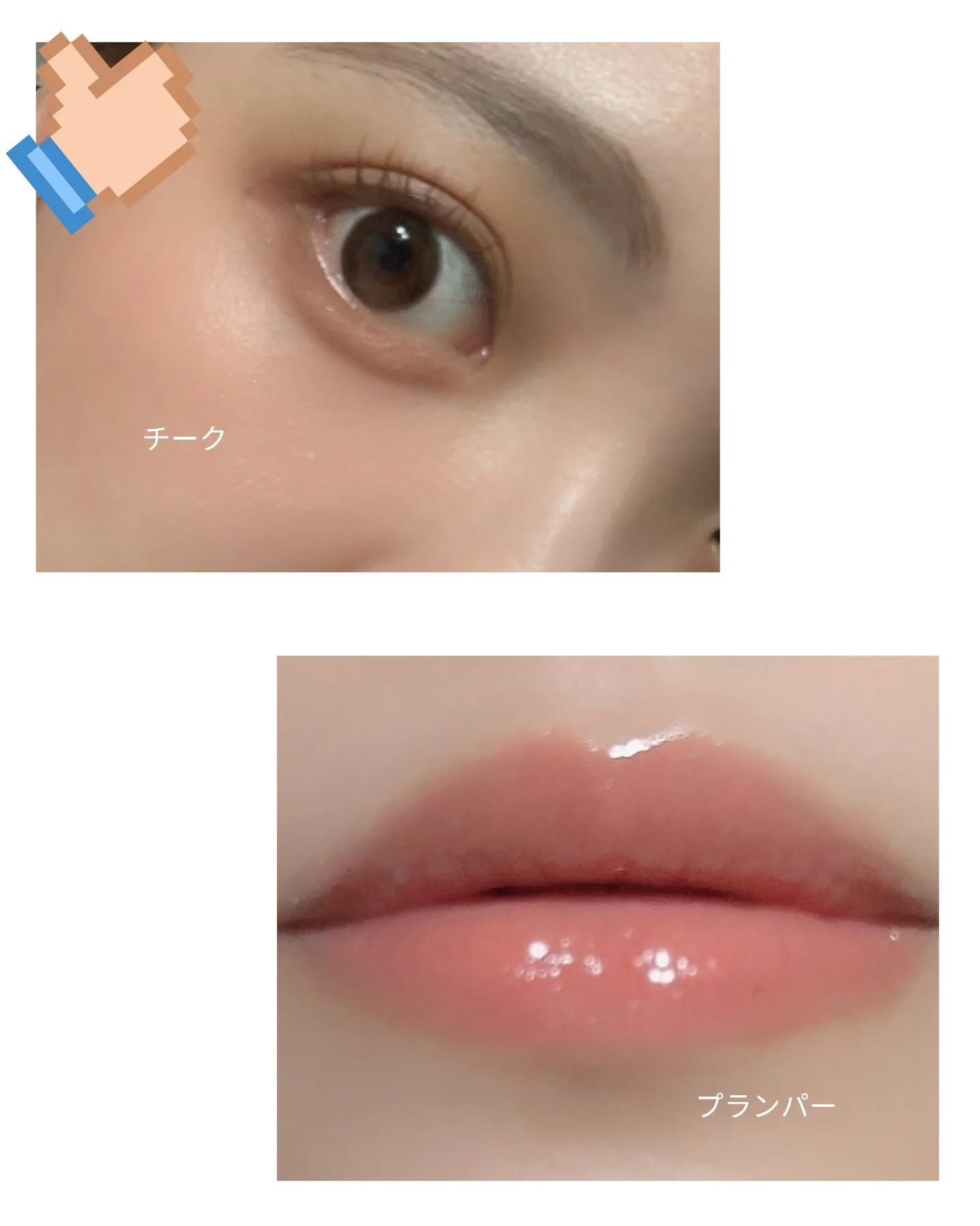 グリッター イルミネーションライナー R/CipiCipi/リキッドアイライナーを使ったクチコミ（2枚目）