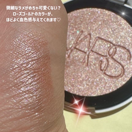 NARS ライトリフレクティング ルミナイジングパウダー/NARS/パウダーハイライトを使ったクチコミ(2枚目)