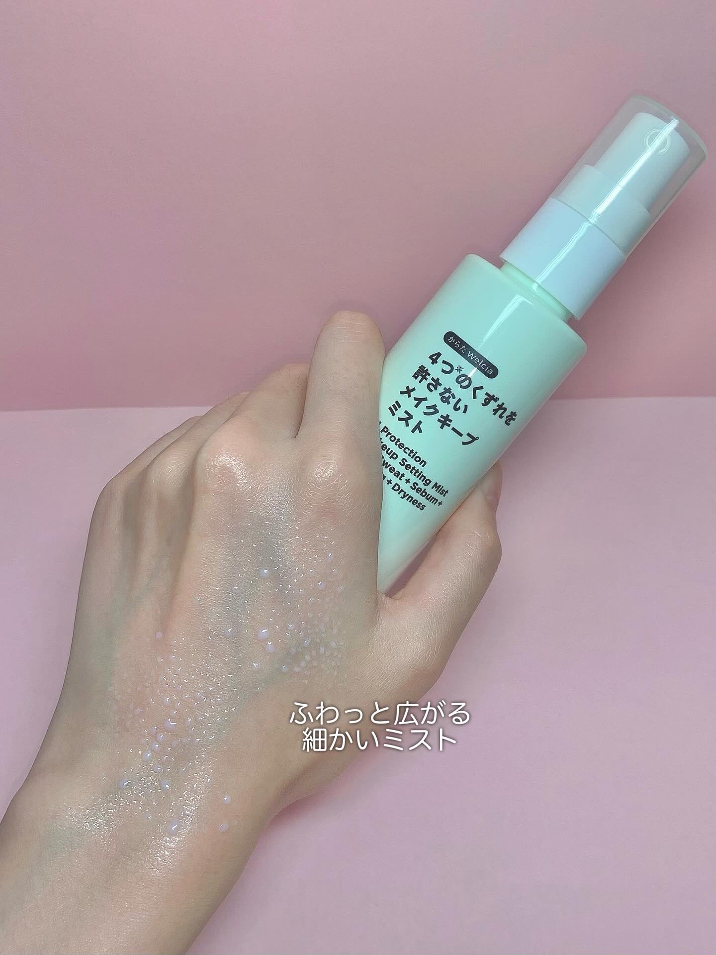 くずれも乾燥もどちらも許さない！メイクキープパウダー/からだWelcia・くらしWelcia/ルースパウダーを使ったクチコミ（2枚目）