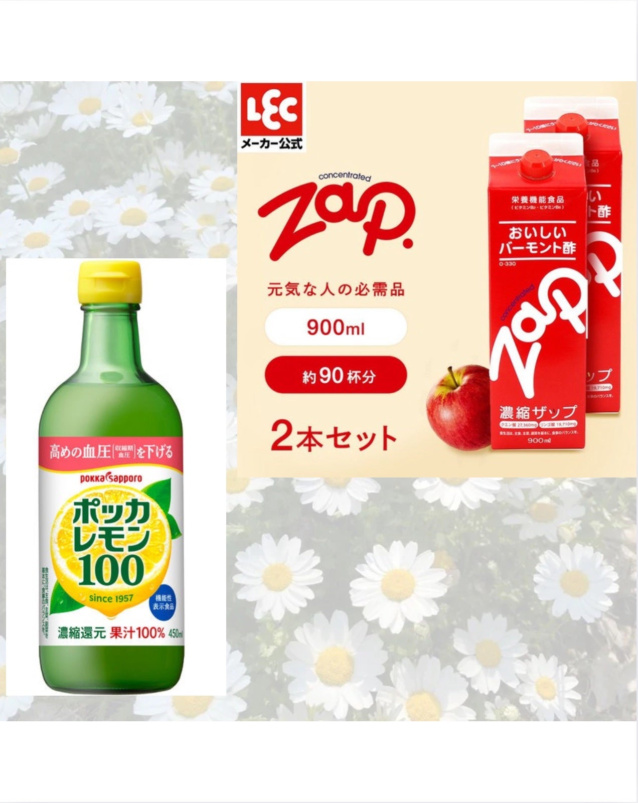 ポッカレモン100/Pokka Sapporo (ポッカサッポロ)/食品を使ったクチコミ(3枚目)