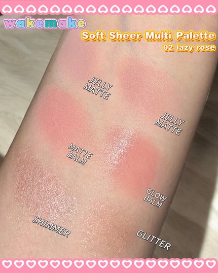 ソフトシアーマルチパレット/wakemake/アイシャドウパレットを使ったクチコミ(7枚目)