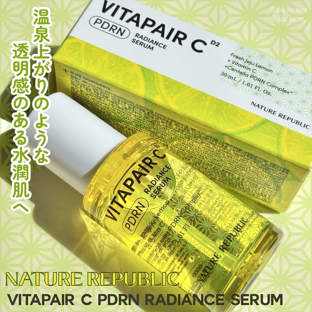 ビタペアCPDRN水潤セラム/ネイチャーリパブリック/美容液を使ったクチコミ(1枚目)
