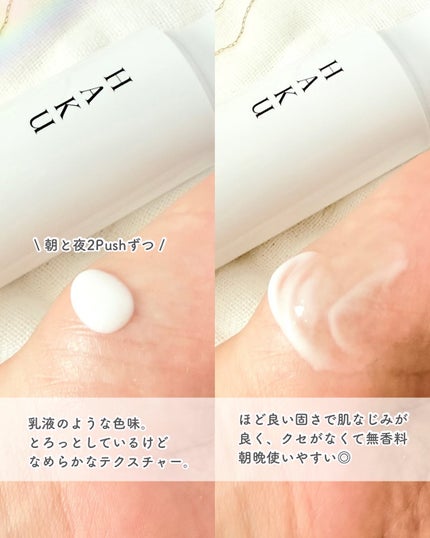 HAKU メラノフォーカスIV/HAKU/美容液を使ったクチコミ(4枚目)