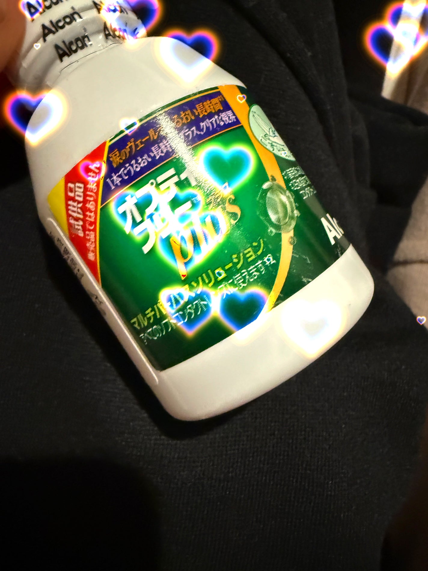 オプティ・フリープラス/アルコン/その他を使ったクチコミ(1枚目)