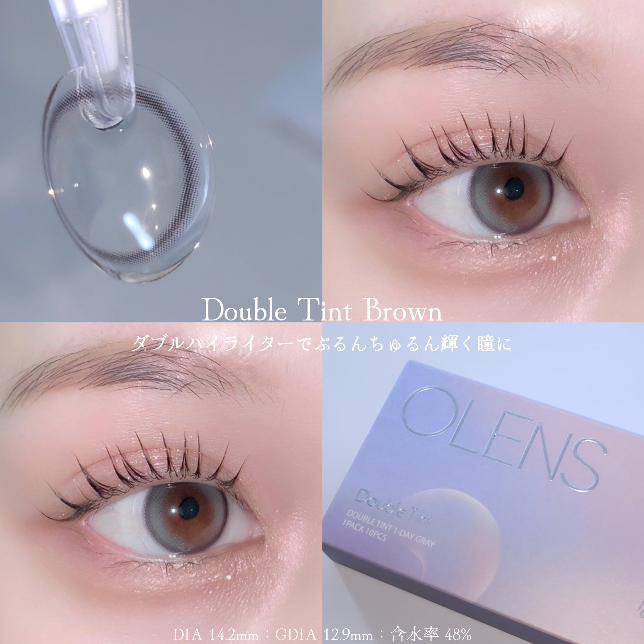 Glowy 1day/OLENS/ワンデー（１DAY）カラコンを使ったクチコミ（3枚目）