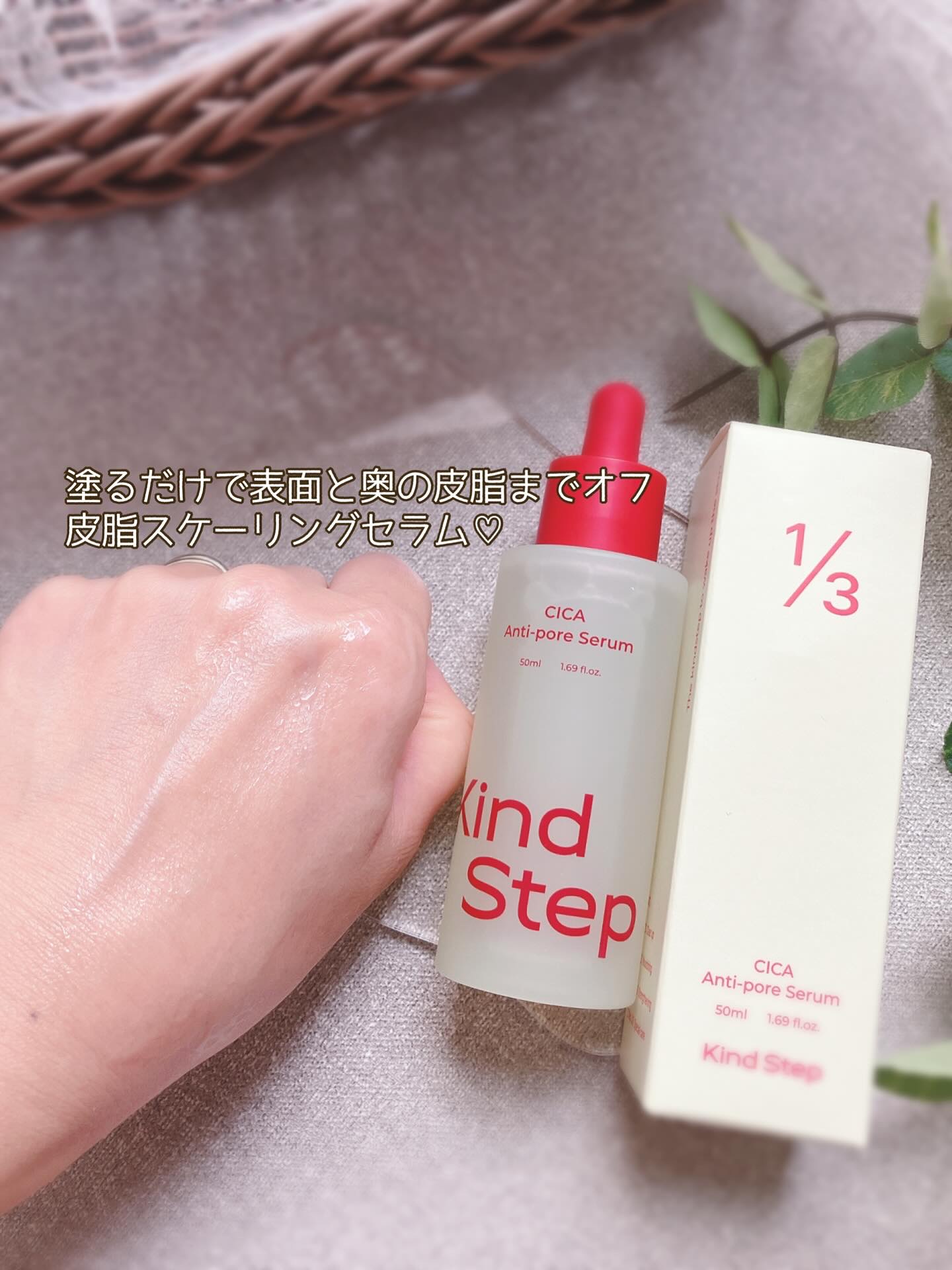 を使ったクチコミ（3枚目）