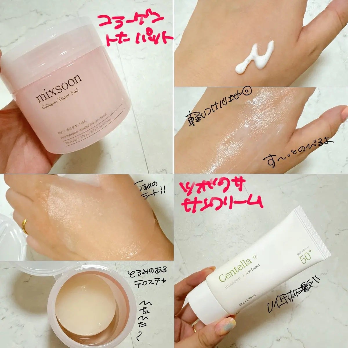 大豆エッセンス/mixsoon/美容液を使ったクチコミ(2枚目)