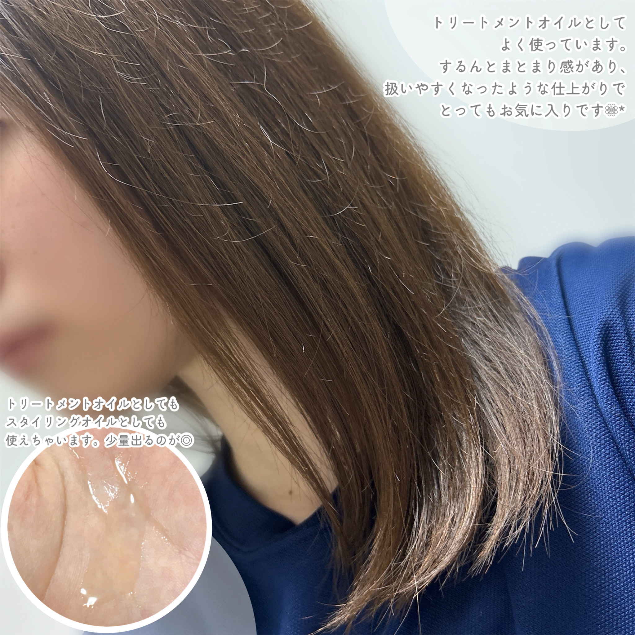 ISSHI ザ　ヘアキープオイル　βショット　UVモイスト　ラクトン5.0のクチコミ「紫外線に一矢報いるポケモン。

☀ISSHI

☀ザ　ヘアキープオイル　βショット　UVモイス.....」（3枚目）