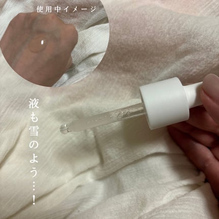 CHARDE スノーアンプルのクチコミ「おすすめ美容液!
CHARDE さんのスノーアンプル!
純度99%ナイアシンアミド※¹を“25.....」(3枚目)