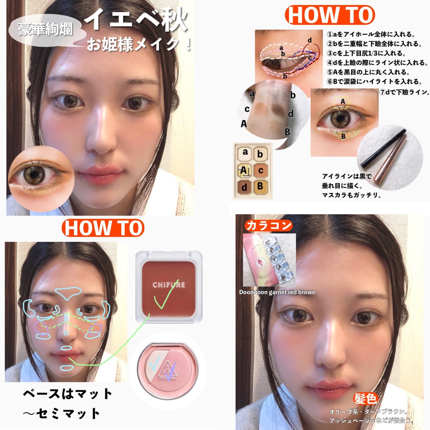 クリーミータッチライナー/キャンメイク/ジェルアイライナーを使ったクチコミ(4枚目)