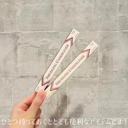 アートクラス スマージングアンダーライナー/too cool for school/ペンシルアイライナーを使ったクチコミ(4枚目)