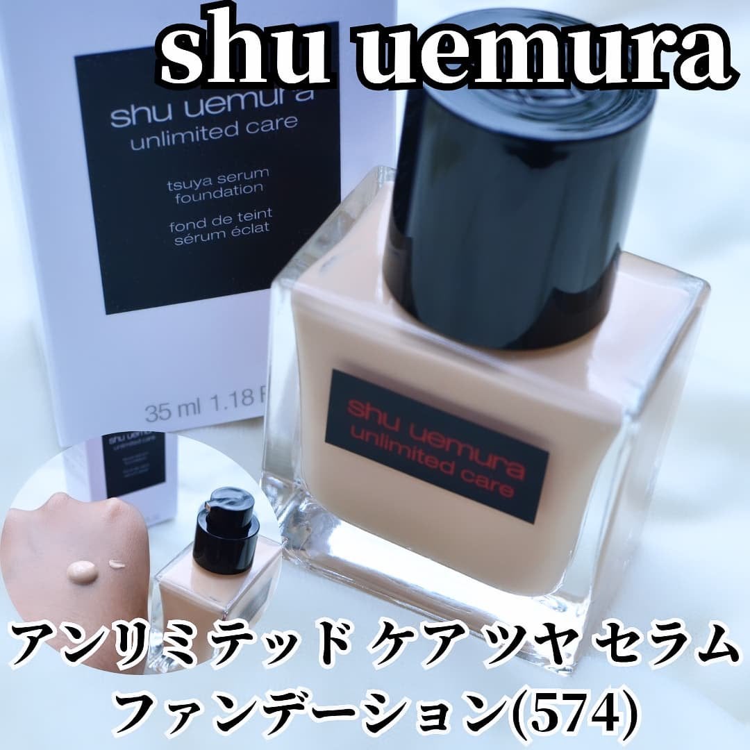 アンリミテッド ケア ツヤ セラム ファンデーション/shu uemura/リキッドファンデーションを使ったクチコミ(1枚目)