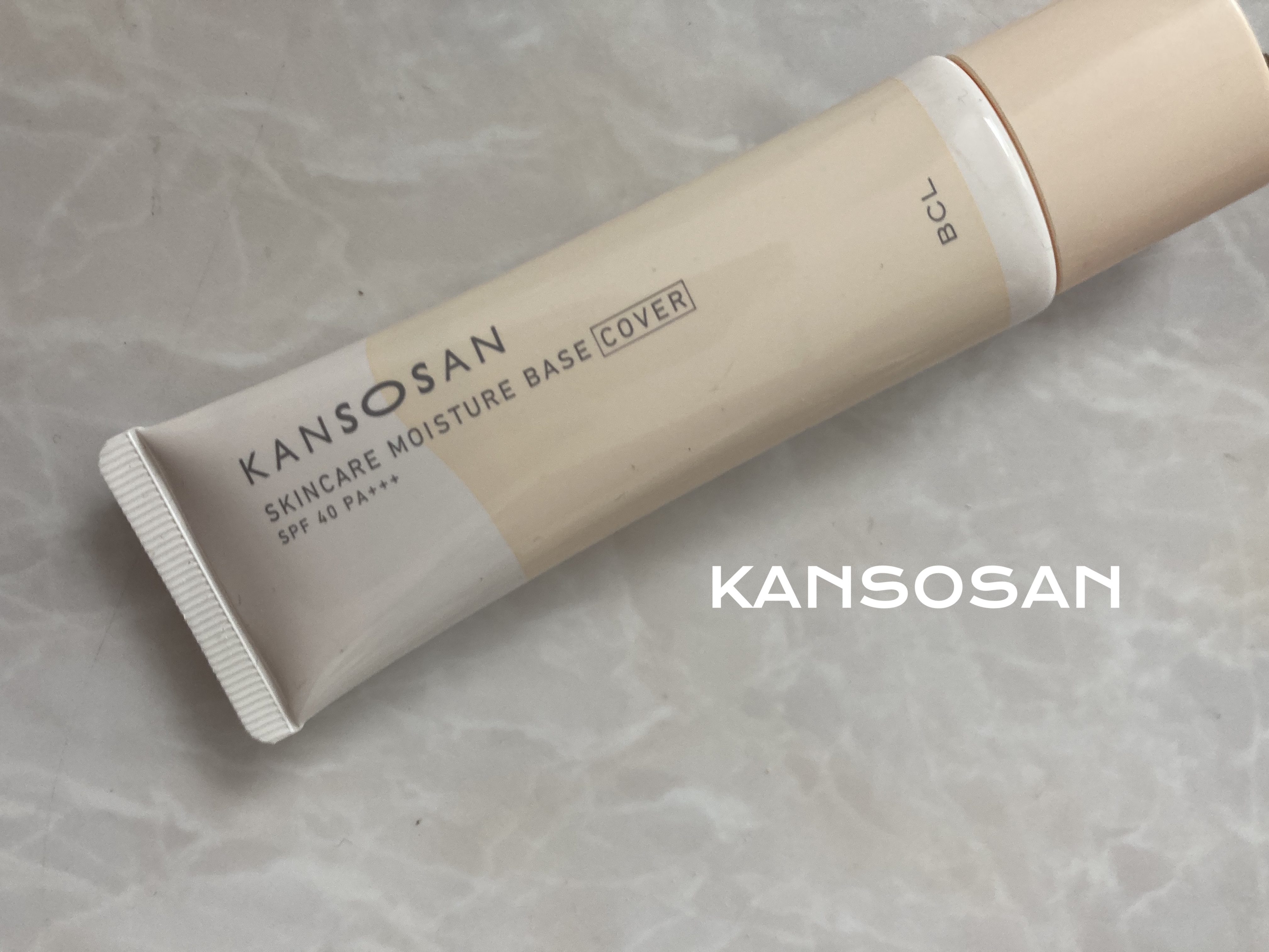 乾燥さん 保湿力スキンケア下地 カバータイプ/乾燥さん/化粧下地を使ったクチコミ（1枚目）