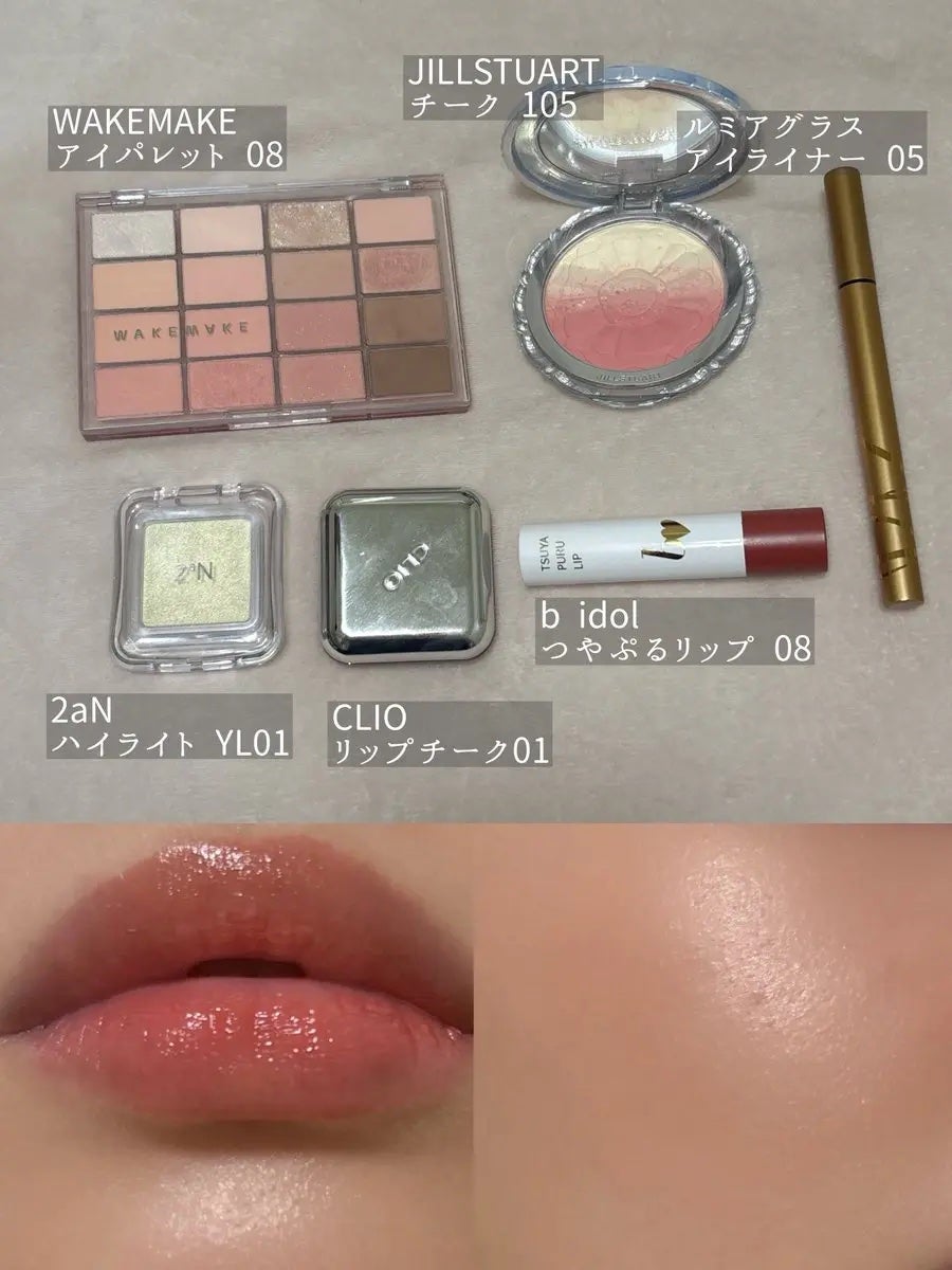 つやぷるリップR/b idol/口紅を使ったクチコミ(2枚目)