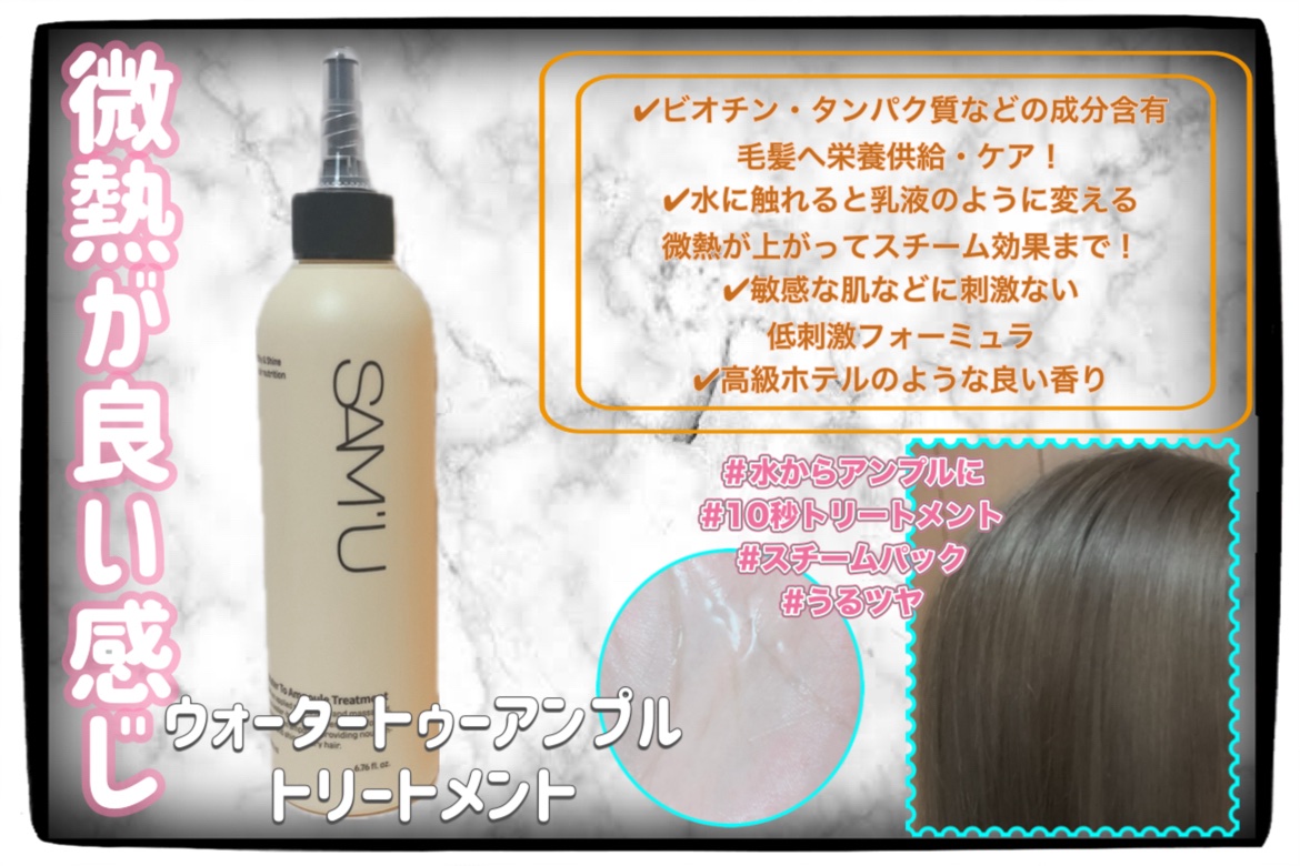 フルバブリングスカルプシャンプー/SAM'U/頭皮ケアを使ったクチコミ（3枚目）