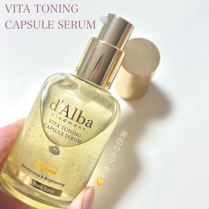 ビタトーニングセラムトナー/ダルバ/化粧水を使ったクチコミ(4枚目)