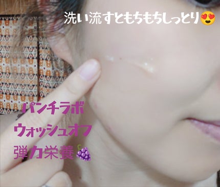 を使ったクチコミ(2枚目)