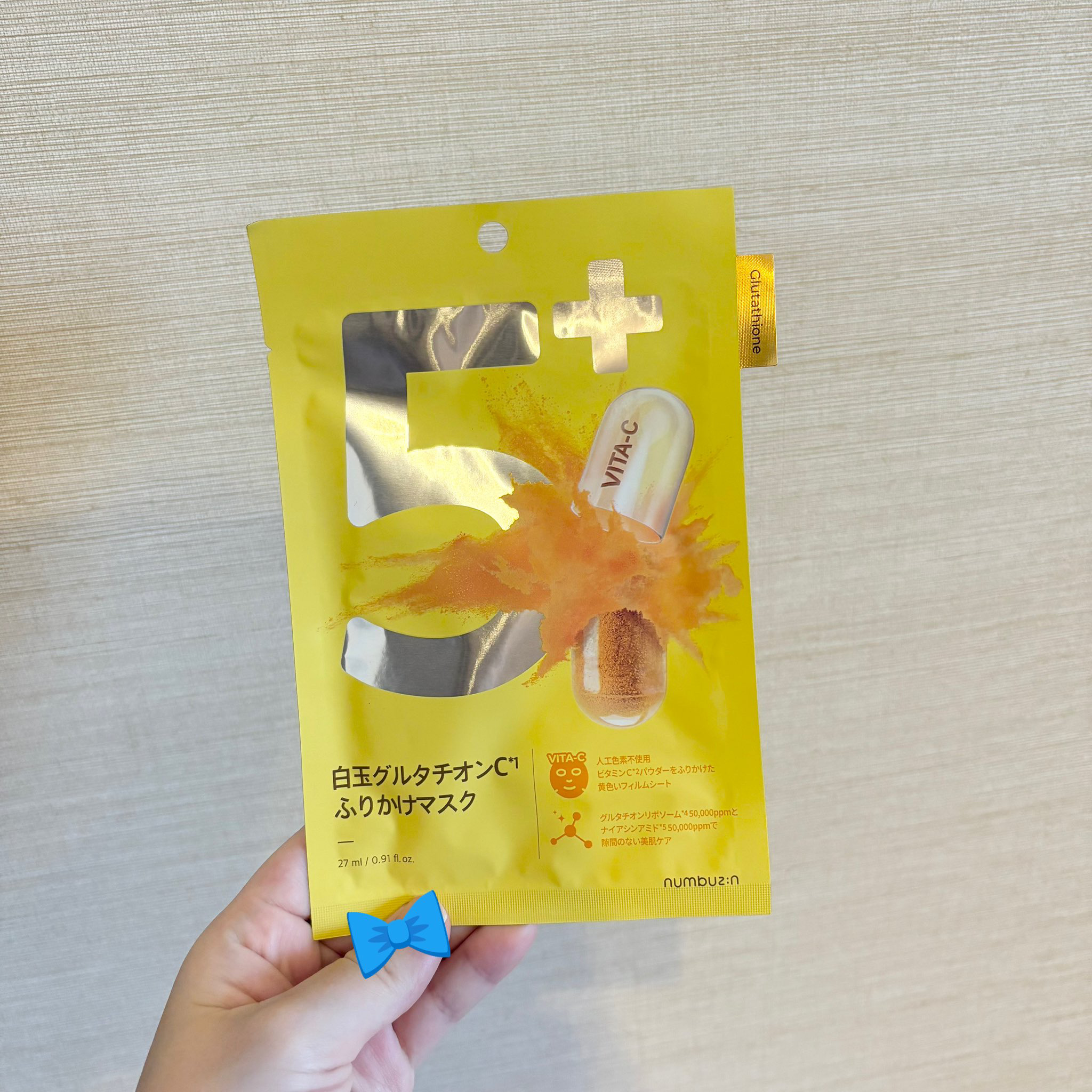 お初のナンバーズイン！
5番 白玉グルタチオンC ふりかけマスク💛

ずっと気になっててようやく✨️
個人的に液はもう少し減らしてもらっても…ってくらいヒタヒタ🤣
でも朝使って顔がパァっと明るくなったから寝不足とかお疲れの日用にストック