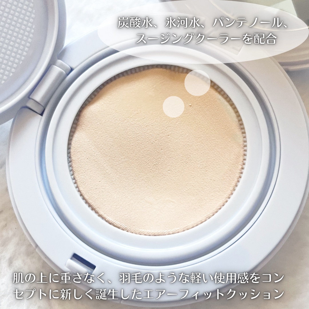 エアーフィットクッション/too cool for school/クッションファンデーションを使ったクチコミ（2枚目）