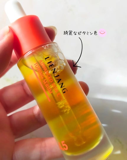 アドバンスド ビタC トーニング セラム14.5/リエンジャン/美容液を使ったクチコミ(3枚目)