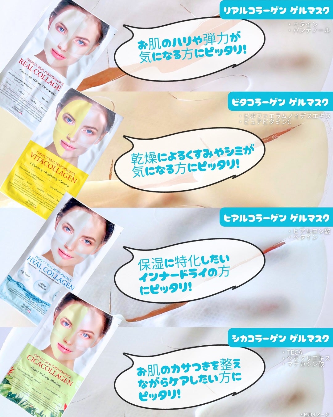 パーフェクト リアル パフォーマンス コラーゲンマスクパック /ダーマフィックス/シートマスク・パックを使ったクチコミ(3枚目)