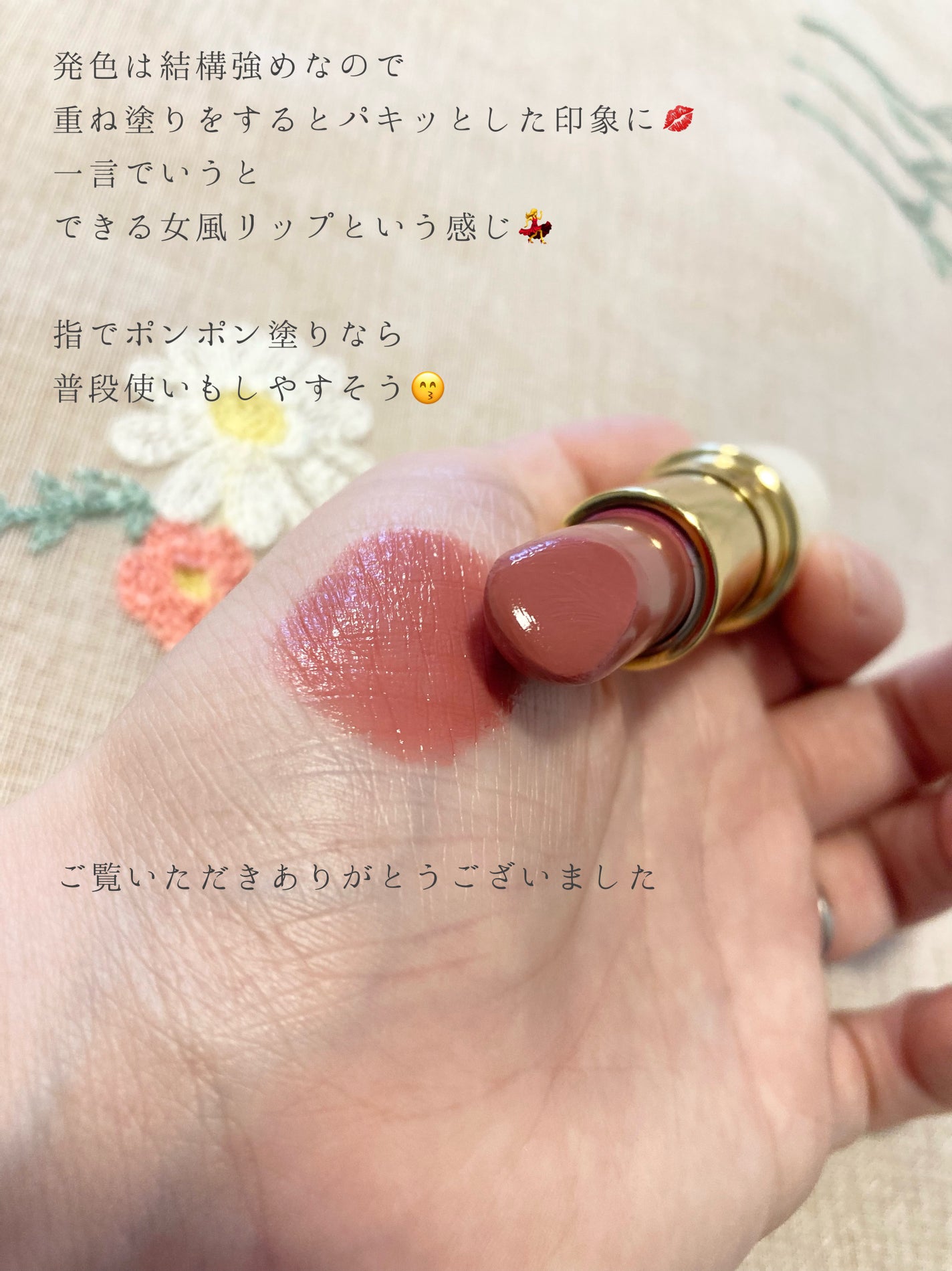 ラスティング リップカラーN/CEZANNE/口紅を使ったクチコミ(4枚目)