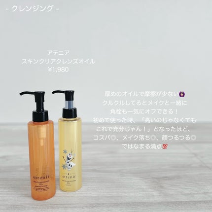 オバジC 酵素洗顔パウダー/オバジ/洗顔パウダーを使ったクチコミ(4枚目)