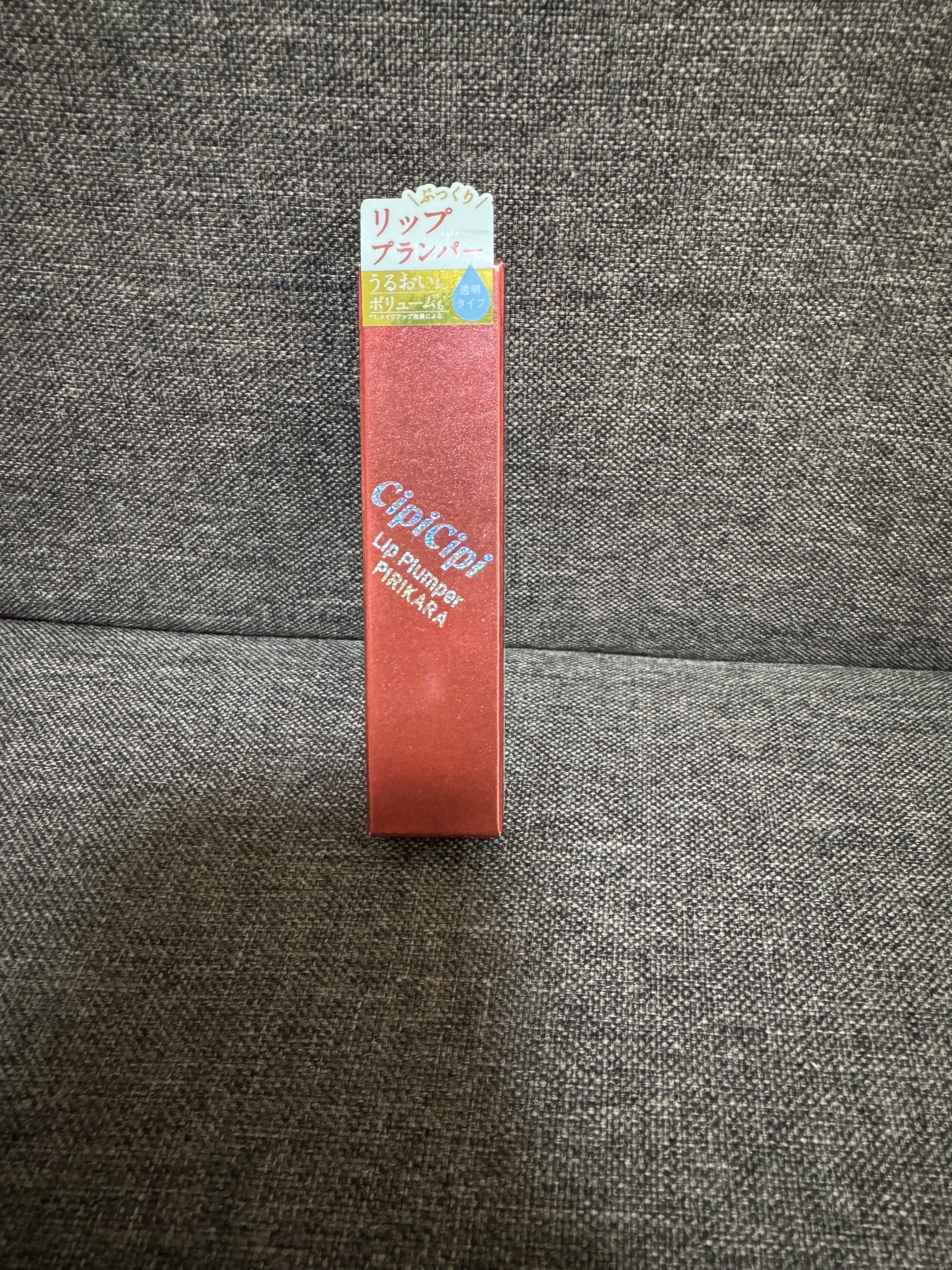 リッププランパー ピリカラ/CipiCipi/リッププランパーを使ったクチコミ（1枚目）