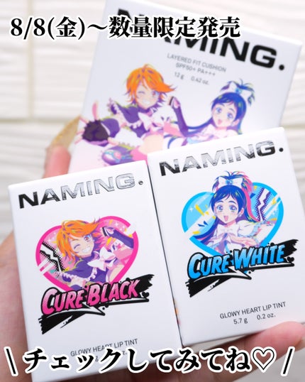 ひまちゃん /垢抜けの参考書 on LIPS 「【平成女児】〜ふたりはプリキュア激アツな件〜こんばんは♡ネーミ..」(7枚目)