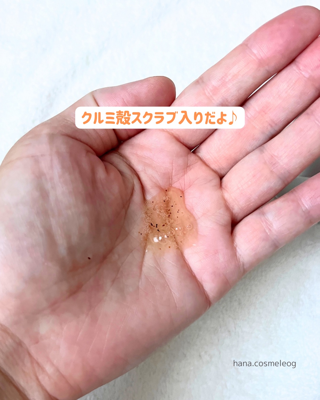 オガナセルダマアルエックスクレンザー/OGANACELL/その他洗顔料を使ったクチコミ（2枚目）