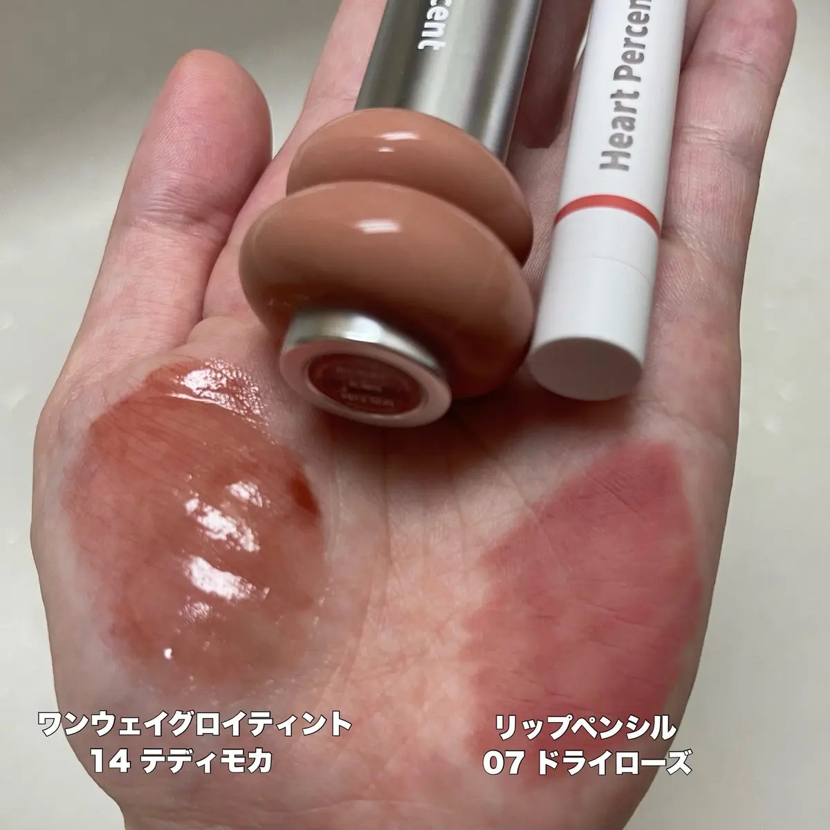 ドットオンムードリップペンシル/Heart Percent/リップライナーを使ったクチコミ（2枚目）
