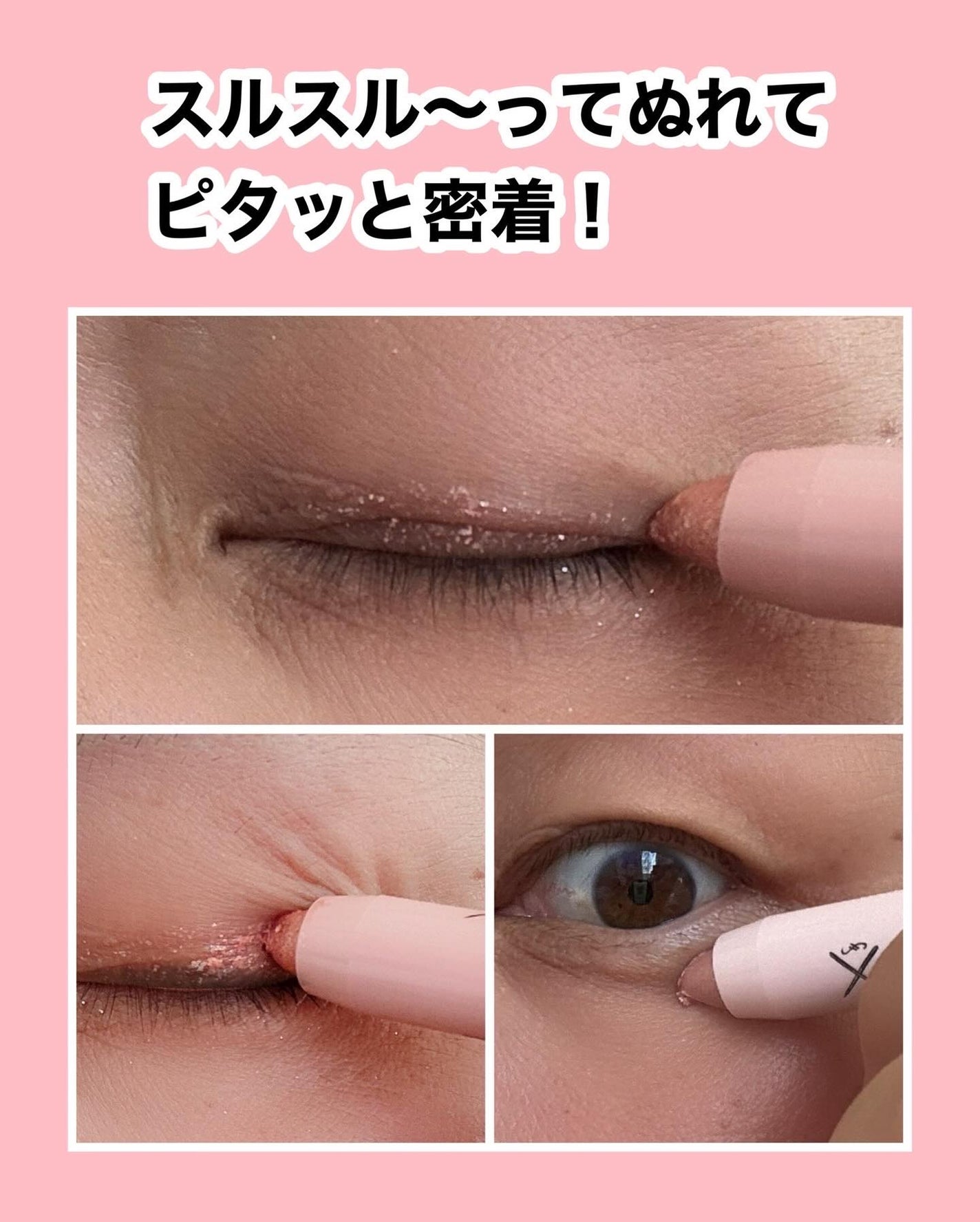 アートクラス アイグリッツ/too cool for school/スティックアイシャドウを使ったクチコミ(5枚目)