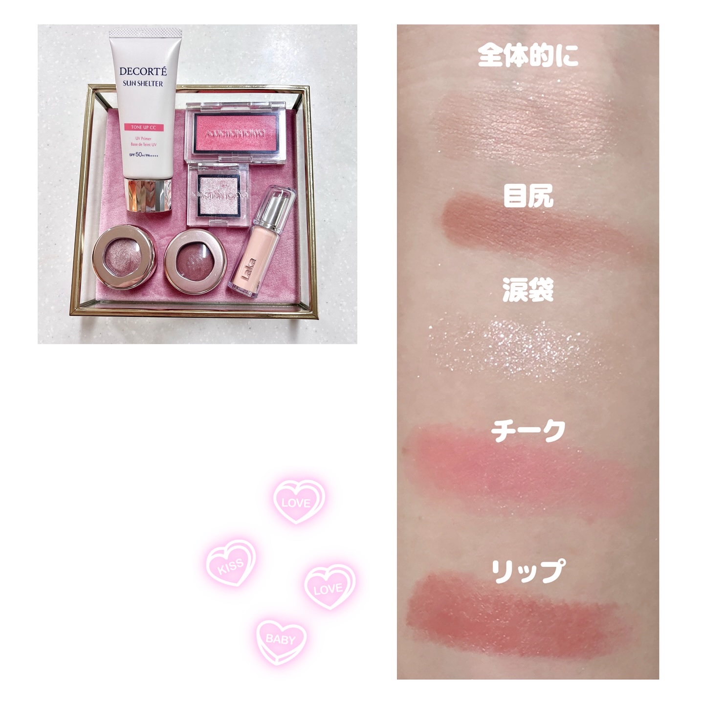 アイグロウジェム スキンシャドウ/DECORTÉ/ジェル・クリームアイシャドウを使ったクチコミ（2枚目）