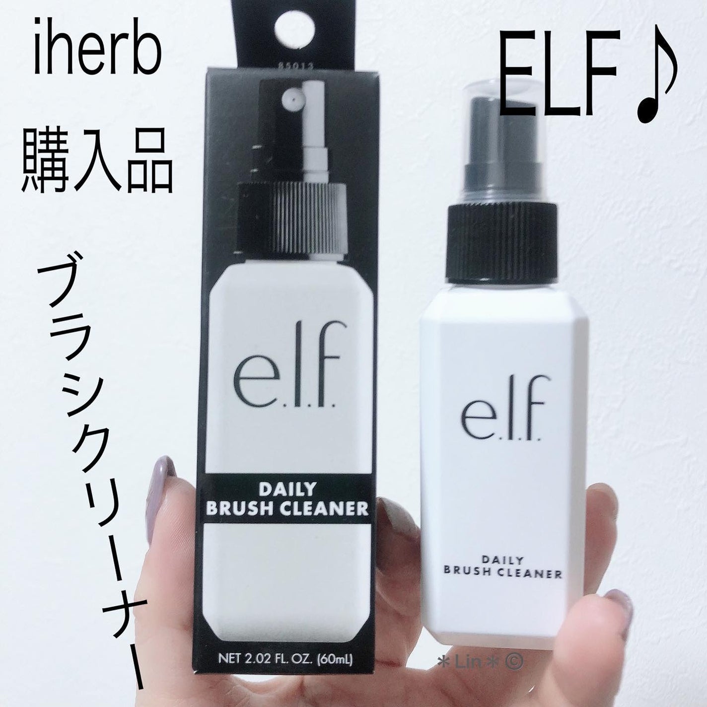デイリーブラシクリーナー/e.l.f. Cosmetics/メイクブラシを使ったクチコミ(1枚目)