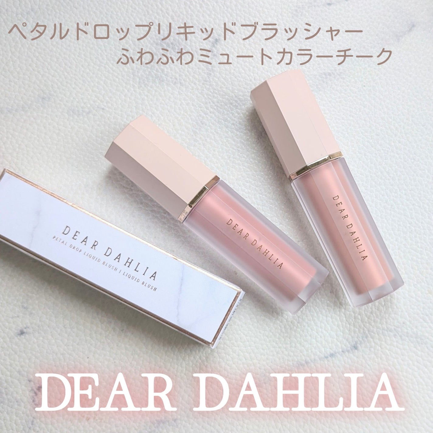 pafu8 on LIPS 「#コスメ購入品#コスメレビューこんにちは🩵前回メガ割で購入して..」(1枚目)