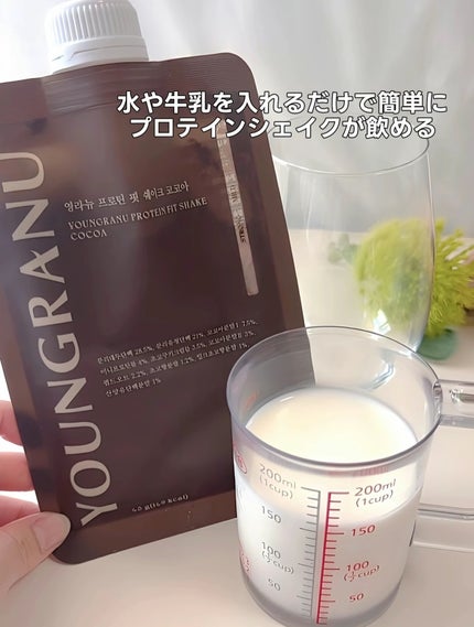 ヨンラニュープロテインフィットシェイク/ESTHER FORMULA/その他食品を使ったクチコミ(3枚目)