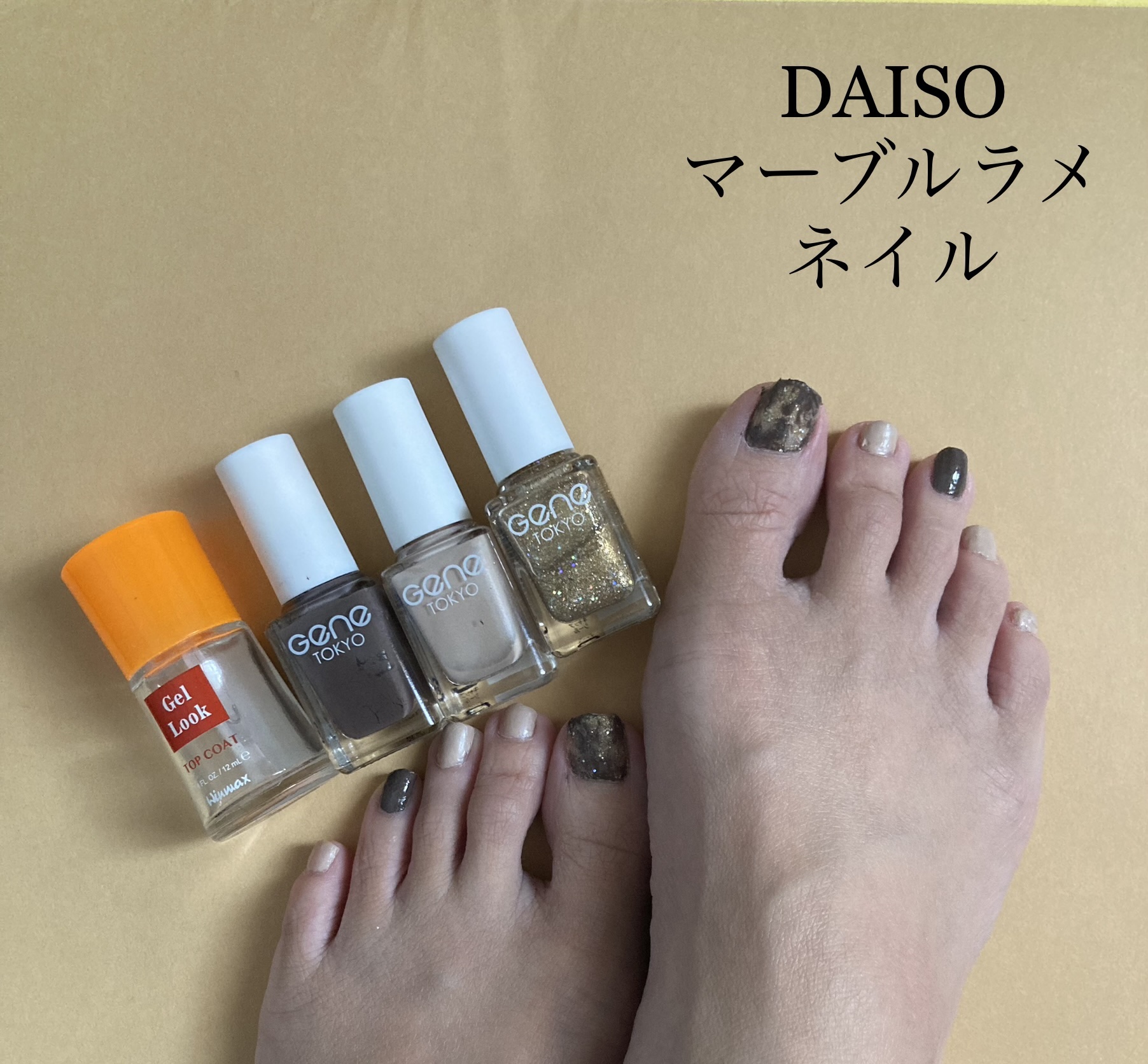 gene TOKYO ネイル パールサンド/DAISO/マニキュアを使ったクチコミ（1枚目）