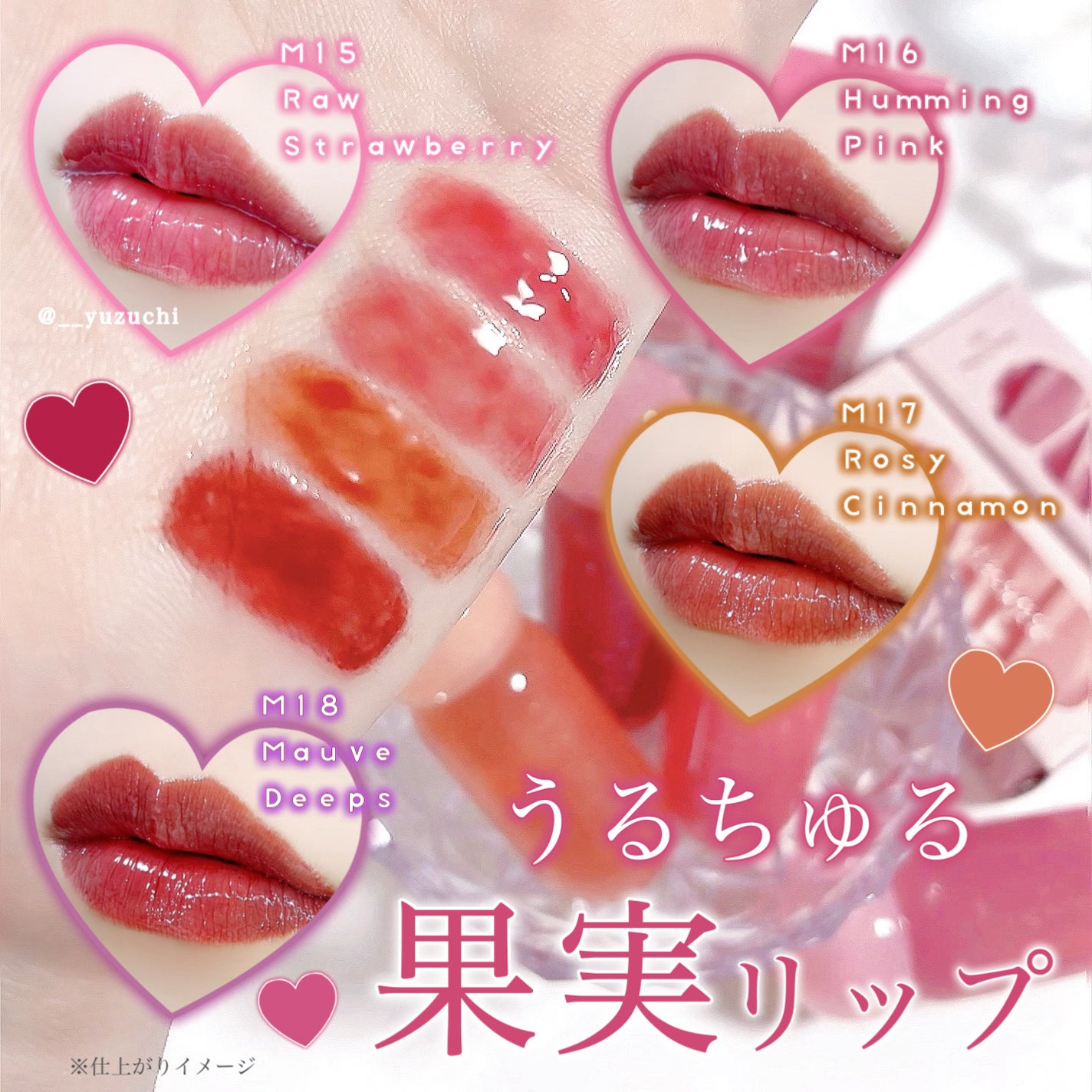 ジューシーデューイグロウティント/dasique/リップティントを使ったクチコミ(3枚目)