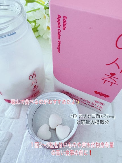 アサチュ/innercoslab/美容サプリメントを使ったクチコミ(4枚目)