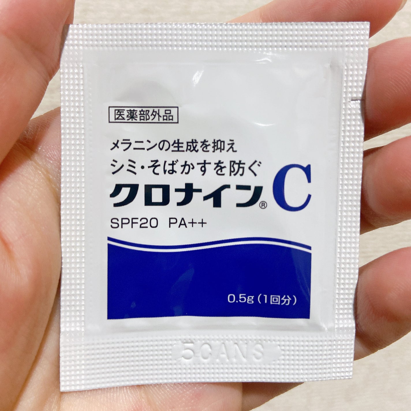 ð§¡pyuð§¡ on LIPS ãã¯ããã€ã³Cç§ã®æçš¿ã§ã¯å®çªã®ã³ãŒãå®
é
ã§é Œããåç²§åã®ãµã³ã..ãïŒ1æç®ïŒ