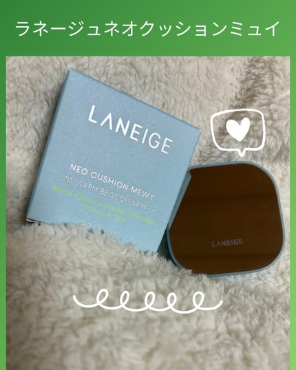 ラネージュ ネオクッション ミュイ /LANEIGE/クッションファンデーションを使ったクチコミ(1枚目)