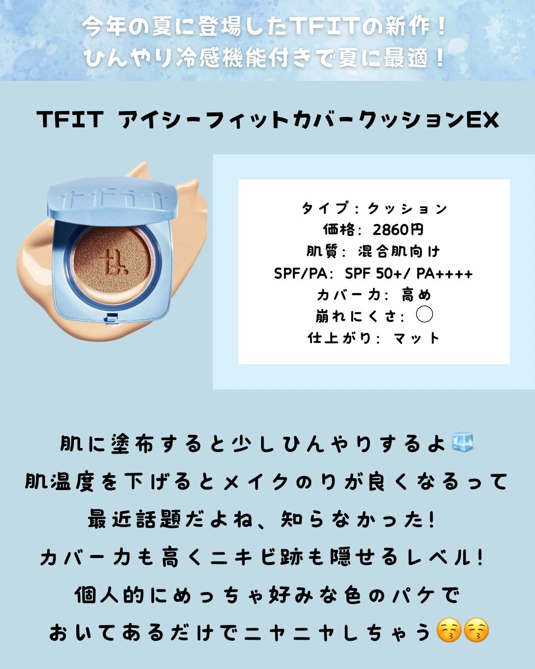 フィットミー リキッドファンデーション R/MAYBELLINE NEW YORK/リキッドファンデーションを使ったクチコミ(5枚目)