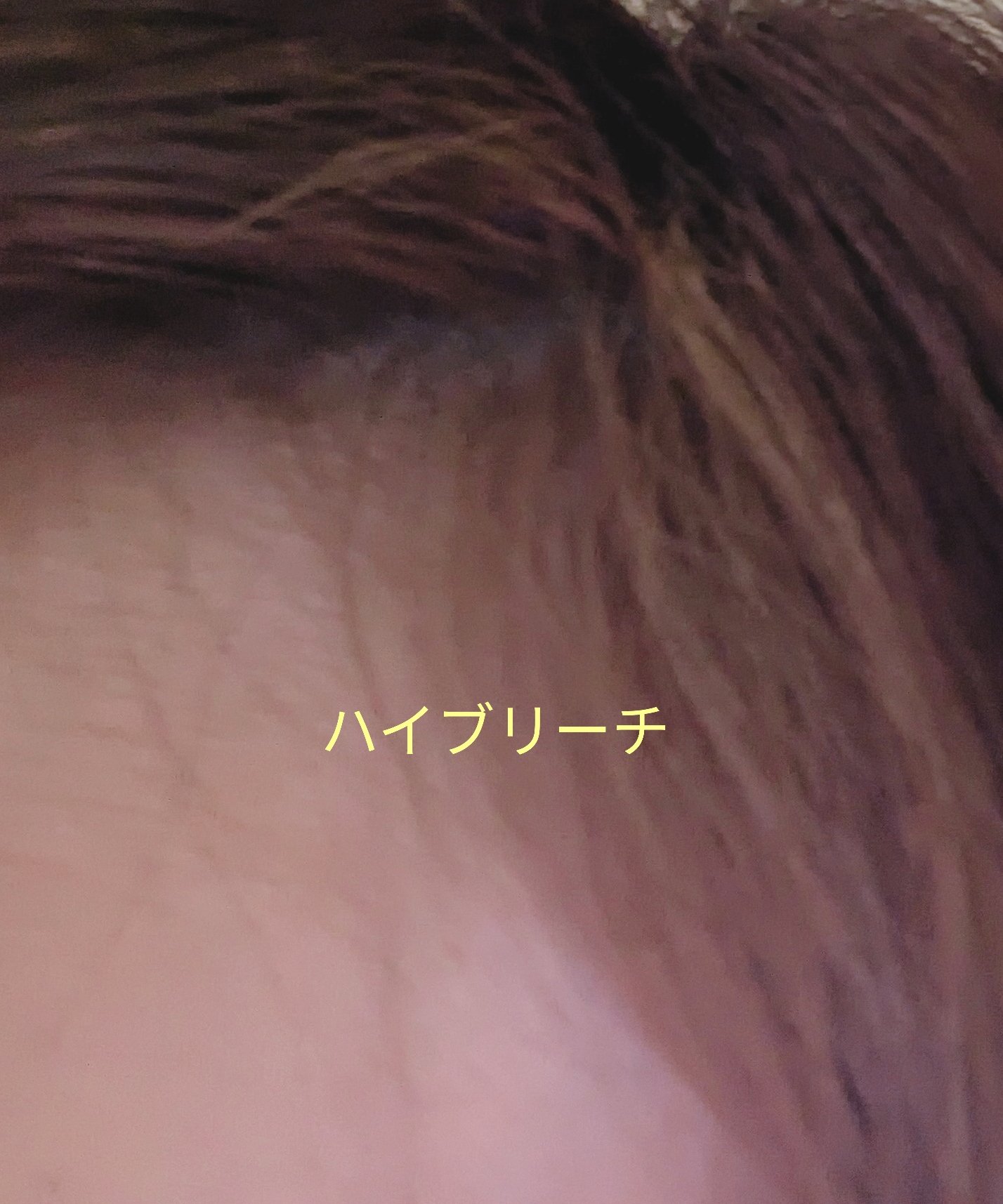 ヘアマスカラ/ブローネ/ヘアカラーを使ったクチコミ（2枚目）