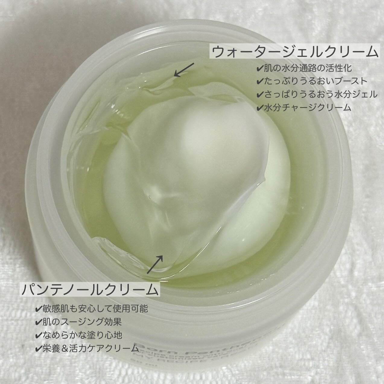 ᴷᴬᴺᴬ⑅◡̈*フォロバ on LIPS 「.SAM’Uアンバサダーとしての投稿です✨SAMUボーンパンテ..」(2枚目)