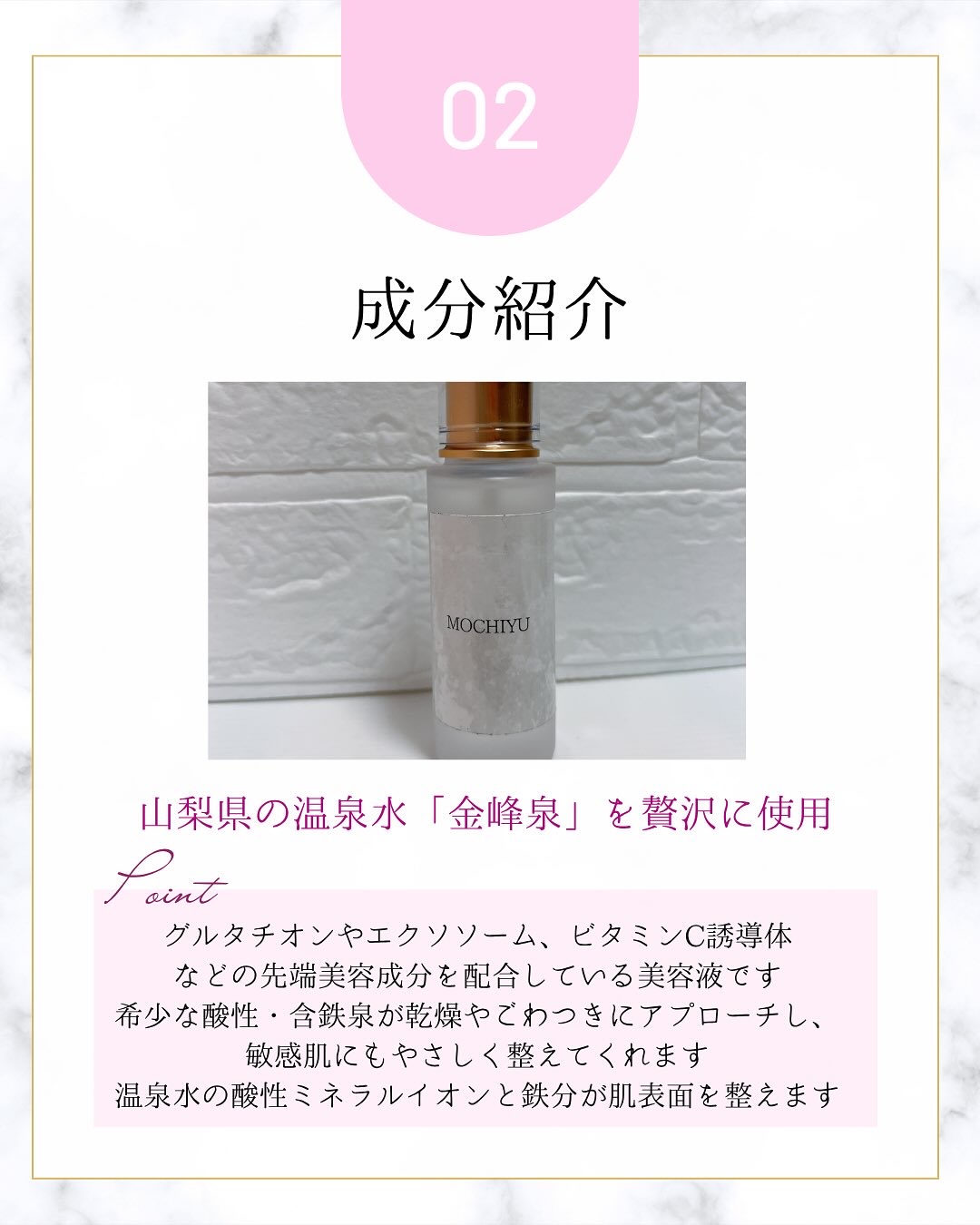 導入美容液/MOCHIYU/美容液を使ったクチコミ（3枚目）