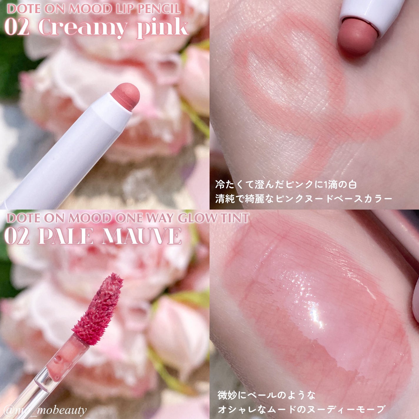 ドットオンムードリップペンシル/Heart Percent/リップライナーを使ったクチコミ(2枚目)